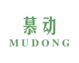 慕动 第11类家用电器商标图样