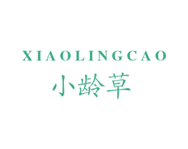小龄草 第5类医药商标图样