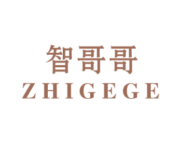 智哥哥 第5类医药商标图样