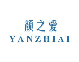 颜之爱 第3类化妆品商标图样