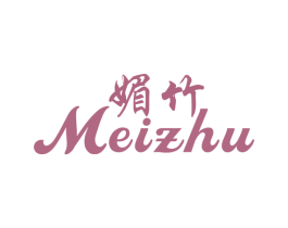 媚竹 第16类办公工具商标图样