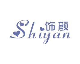 饰颜 第16类办公工具商标图样