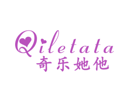奇乐她他 第25类服装鞋帽商标图样