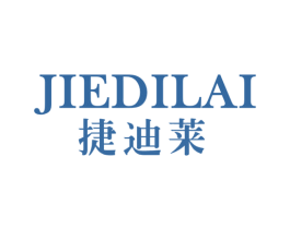 捷迪莱 第25类服装鞋帽商标图样