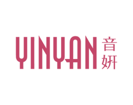 音妍 第25类服装鞋帽商标图样