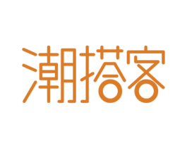 潮搭客 第35类广告贸易商标图样