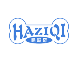哈滋奇 第31类水果花木商标图样