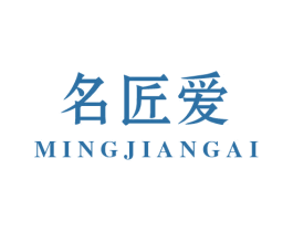 名匠爱 第44类医疗园艺商标图样