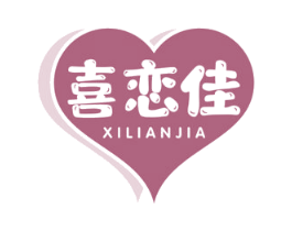 喜恋佳 第30类小食配料商标图样
