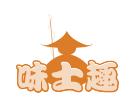 味士趣 第29类食品商标图样