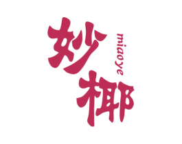妙椰 第14类珠宝钟表商标图样