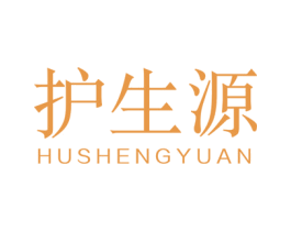 护生源 第35类广告贸易商标图样