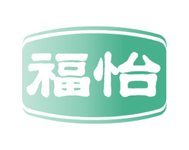 福怡 第4类燃料油脂商标图样
