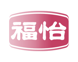 福怡 第13类军火烟火商标图样