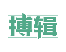搏辑 第41类教育娱乐商标图样