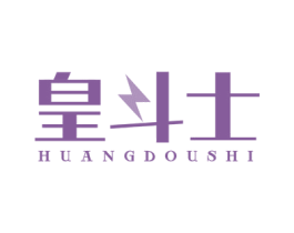 皇斗士 第41类教育娱乐商标图样