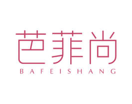 芭菲尚 第41类教育娱乐商标图样