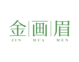 金画眉 JIN HUA MEN 第40类材料处理商标图样