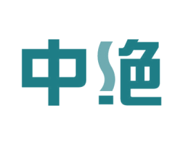 中绝 第6类五金金属商标图样