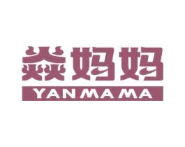 焱妈妈 第43类餐饮酒店商标图样