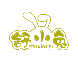 舒小兔 第29类食品商标图样