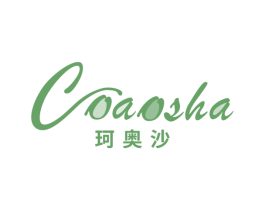 COAOSHA 珂奥沙 第11类家用电器商标图样