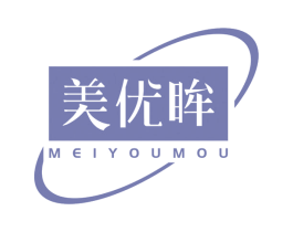 美优眸 第11类家用电器商标图样