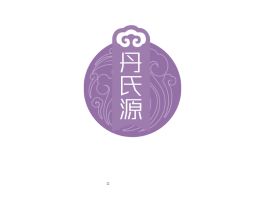 丹氏源 第3类化妆品商标图样