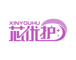 芯优护 第24类布料床单商标图样