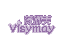 薇卿美 VISYMAY 第5类医药商标图样