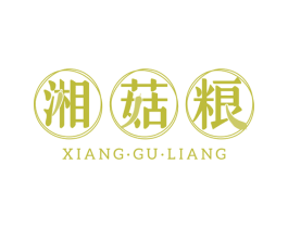 湘菇粮 第35类广告贸易商标图样