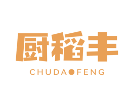 厨稻丰 第29类食品商标图样