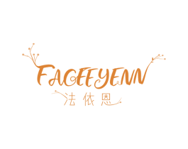 法依恩 FACEEYENN 第24类布料床单商标图样