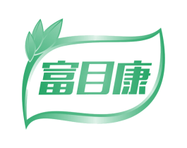 富目康 第35类广告贸易商标图样