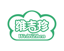 维吉珍 第30类小食配料商标图样