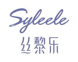 丝黎乐 SYLEELE 第24类布料床单商标图样