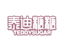 泰迪糖糖 TEDDYSUGAR 第43类餐饮酒店商标图样