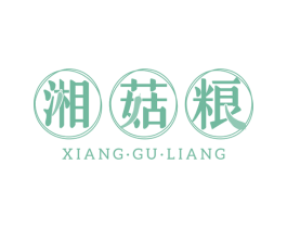 湘菇粮 第43类餐饮酒店商标图样