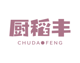 厨稻丰 第43类餐饮酒店商标图样