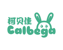柯贝佳 CALBEGA 第25类服装鞋帽商标图样