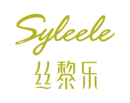 丝黎乐 SYLEELE 第25类服装鞋帽商标图样