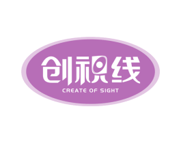 创视线  CREATE OF SIGHT 第10类医疗器械商标图样