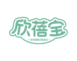 欣蓓宝 第5类医药商标图样