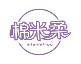 棉米柔 第35类广告贸易商标图样