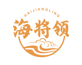 海将领 第29类食品商标图样