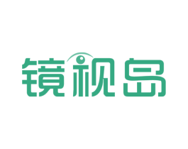 镜视岛 第9类科学仪器商标图样