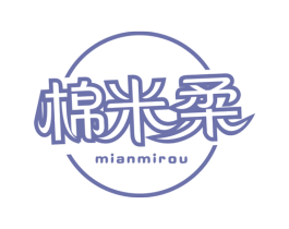 棉米柔 第5类医药商标图样