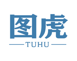 图虎 第6类五金金属商标图样