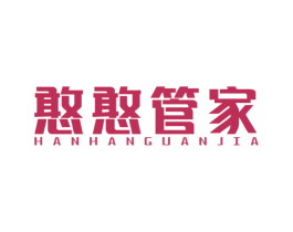 憨憨管家 第9类科学仪器商标图样