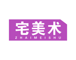 宅美术 第21类厨房洁具商标图样